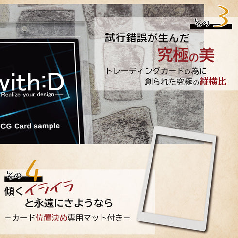 ネオジムマグネットtype 未開封パックver【連結】デザインマット